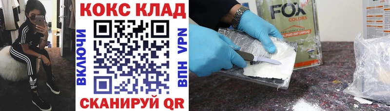 Где купить наркоту Шенкурск APVP  КОКАИН  Мефедрон  Марихуана  ГАШИШ 