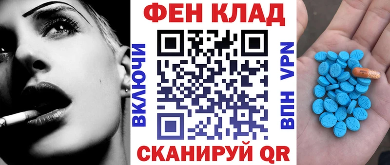 Амфетамин Розовый  наркотики  Шенкурск 