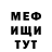 Alpha-PVP СК Mordii