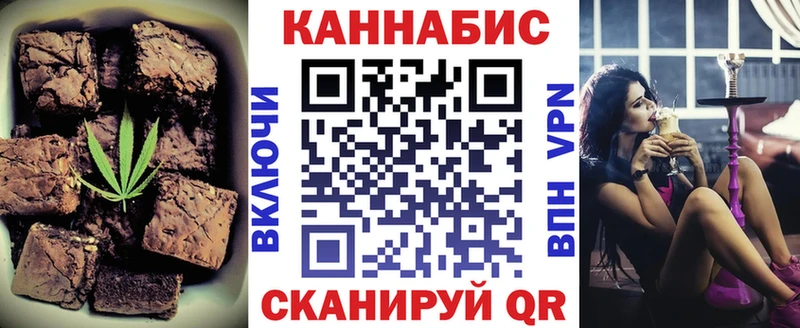 Canna-Cookies конопля  ОМГ ОМГ ссылки  Шенкурск 