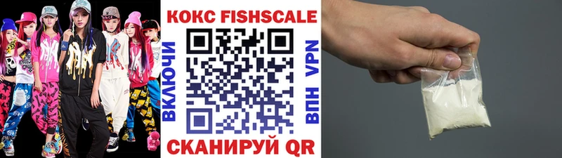 COCAIN VHQ  Шенкурск 