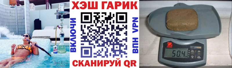 hydra онион Шенкурск ГАШИШ ice o lator