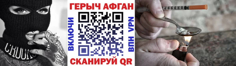 Героин герыч  Шенкурск 