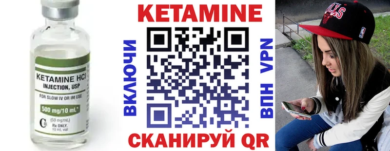сколько стоит  Шенкурск  Кетамин ketamine 