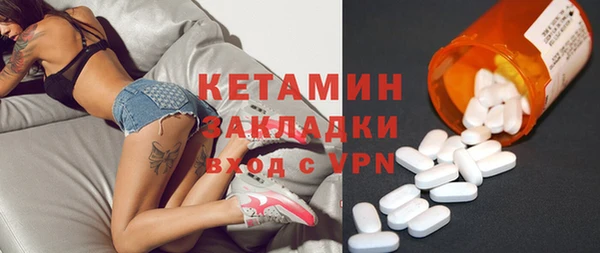 молекула духа Алексеевка