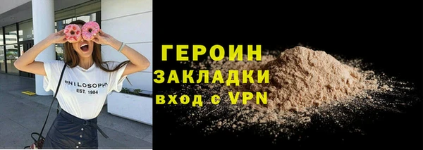 марки nbome Абинск