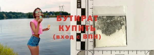 шишки Абаза