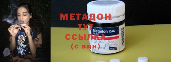 синтетический гашиш Алексин