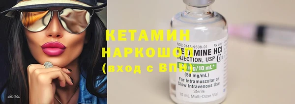марки nbome Абинск