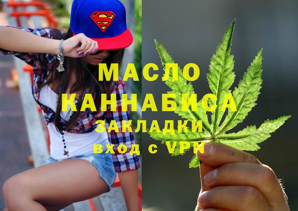 марки nbome Абинск
