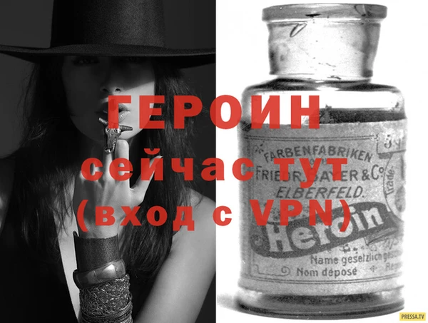винт Абдулино