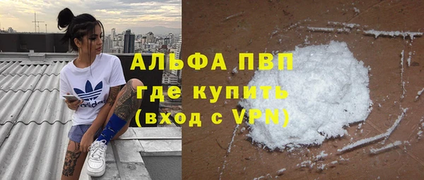марки nbome Абинск