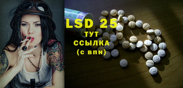 марки nbome Абинск