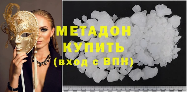 марки nbome Абинск