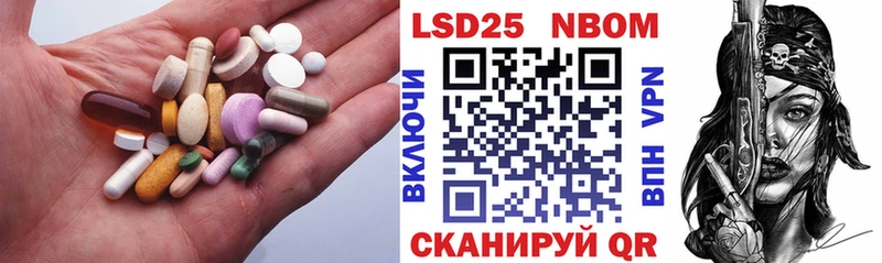 ЛСД экстази кислота  blacksprut   Шенкурск  где купить наркотик 