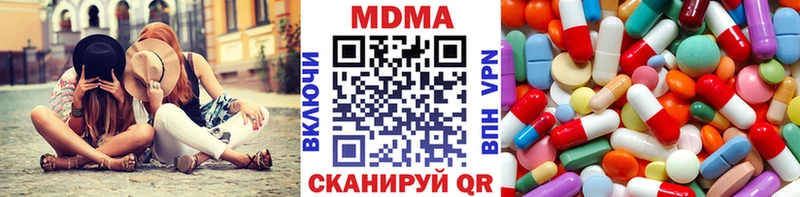 МДМА crystal kraken сайт Шенкурск