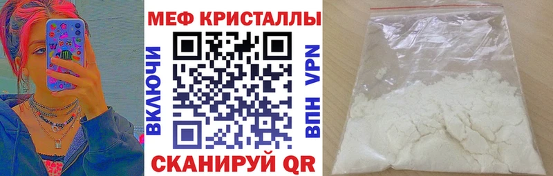 Меф мука Шенкурск