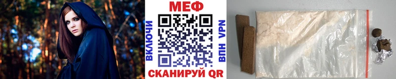 Мефедрон кристаллы  Шенкурск 