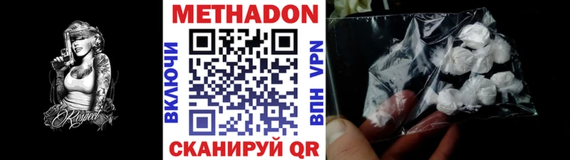 МЕТАДОН белоснежный  MEGA ССЫЛКА  Шенкурск 