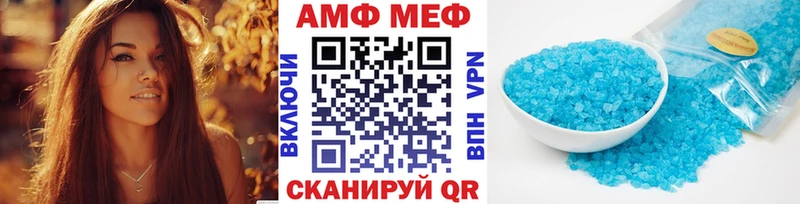 Метамфетамин мет  Шенкурск 