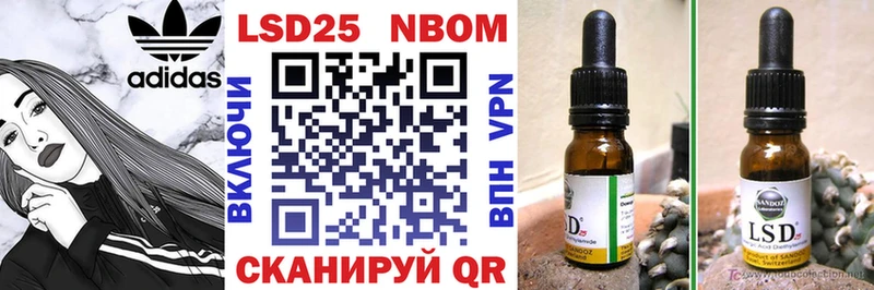 что такое наркотик  Шенкурск  Марки 25I-NBOMe 1,8мг 